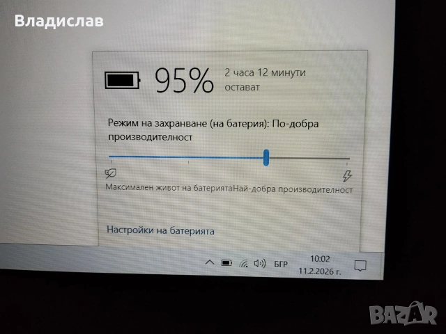 Asus S15 S530FN Intel i7/8GB/256GB SSD/1TB HDD/Nvidia MX150 2GB/отлична батерия/чанта, снимка 7 - Лаптопи за работа - 55229791