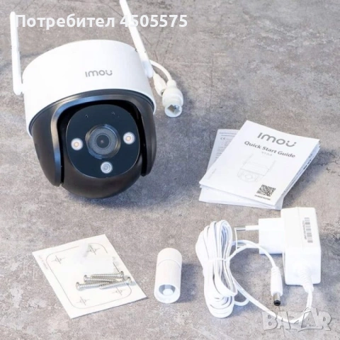 Imou Cruiser SE+ : Въртяща се външна WiFi камера със следене на движение, Нова, Топ Цена, снимка 8 - IP камери - 54781075