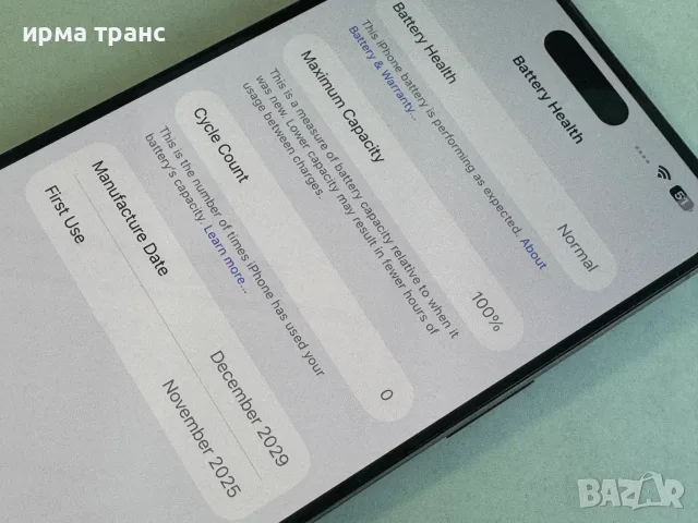 iPhone 15 Pro Max 256gb 100% батерия.Гаранция, снимка 3 - Apple iPhone - 55433402