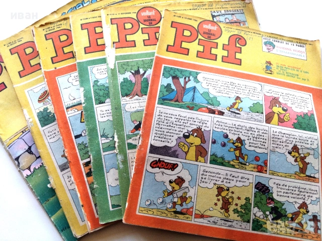 Комикси Pif   1966,1968г.