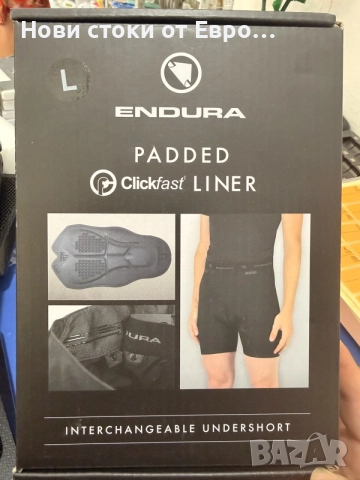 ПОДПЛАТЕНИ ВЪТРЕШНИ ШОРТИ ENDURA CLICKFAST™ - ЧЕРНИ размер L