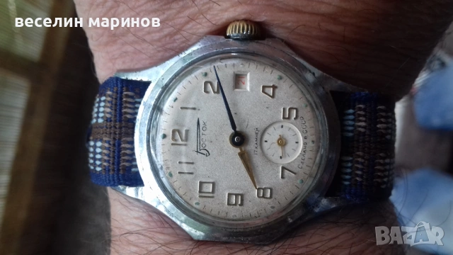 Продавам съветски часовник ''ВОСТОК''