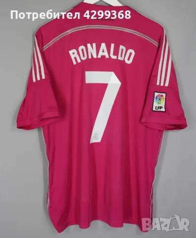 Футболни тениски Real Madrid Cristiano Ronaldo - Manchester United Berbatov , снимка 2 - Футбол - 55591531