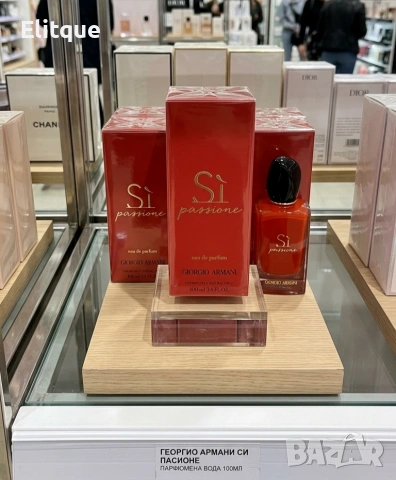Дамска парфюмна вода Giorgio Armani Sì Passione, 100 мл