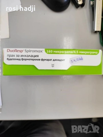 DuoResp Spiromax, снимка 2 - Други - 54051611