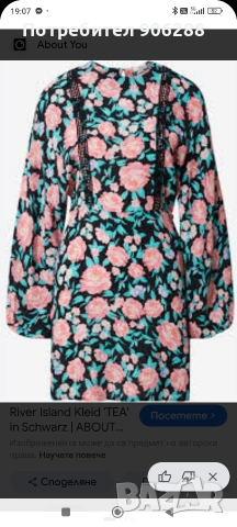 рокля Теа River Island размер 8, снимка 2 - Рокли - 54017849