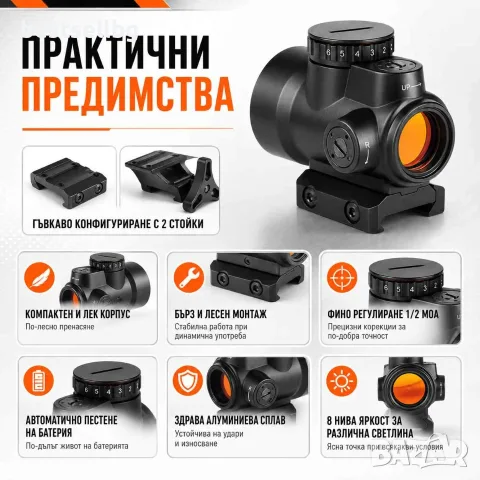 Бързомерец прицел Trijicon 1x25 бързомер мерник пикатини пушка еърсофт, снимка 3 - Оборудване и аксесоари за оръжия - 41813277