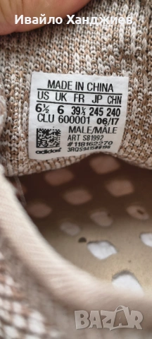 Adidas PureBOOST, снимка 7 - Маратонки - 54515481