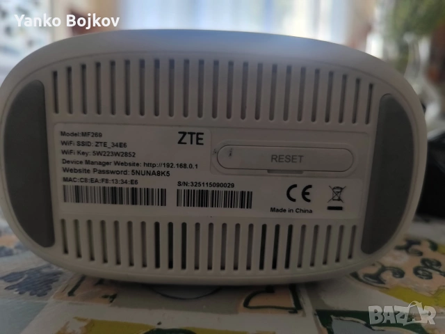 ZTE MF269 Wi-Fi 6 Рутер, снимка 3 - Рутери - 55067764
