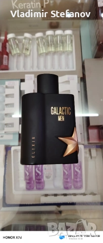 Galactic Men Elixir