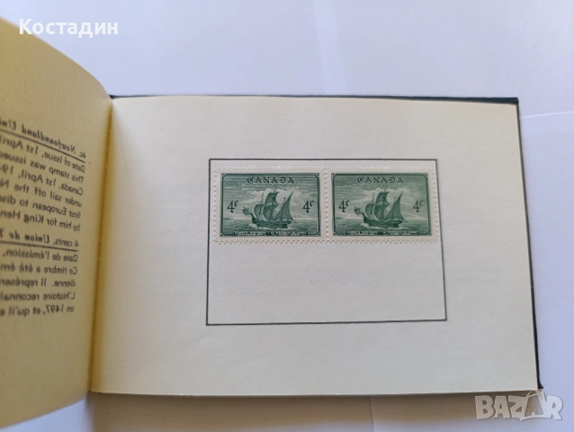 Албум с пощенски марки-Канада - 13 конгрес в Брюксел 1952, снимка 4 - Филателия - 46453548