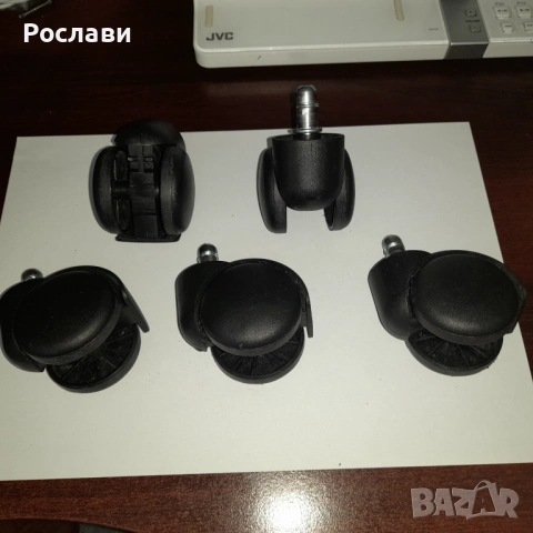 208. Колела от компютърен стол /стол за бюро/ - 5 броя, употребявани., снимка 5 - Столове - 54721446