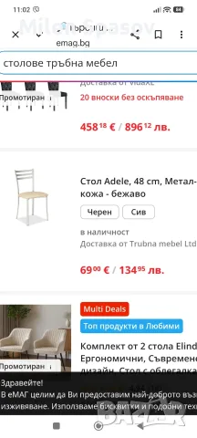 Продава се оборудване от заведение, снимка 2 - Обзавеждане за заведение - 55601036