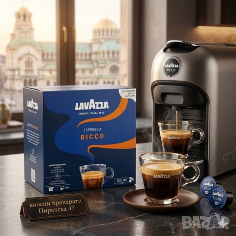 Lavazza Blue Espresso Ricco Кафе капсули с интензивен вкус и плътен каймак 100 бр.