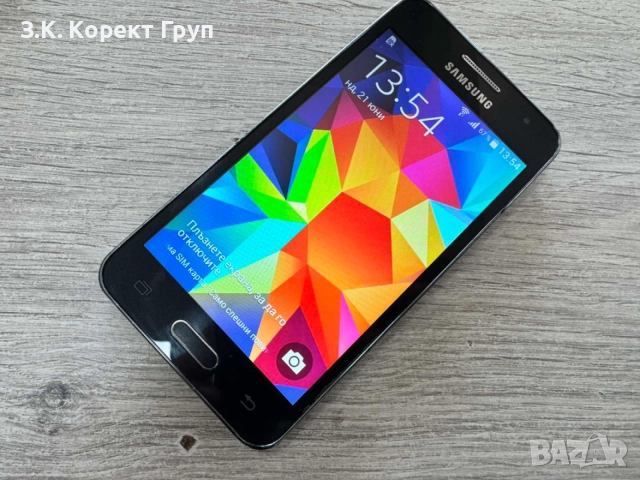 Samsung Galaxy Core 2 (SM-G355H) 4GB, снимка 8 - Samsung - 54987403
