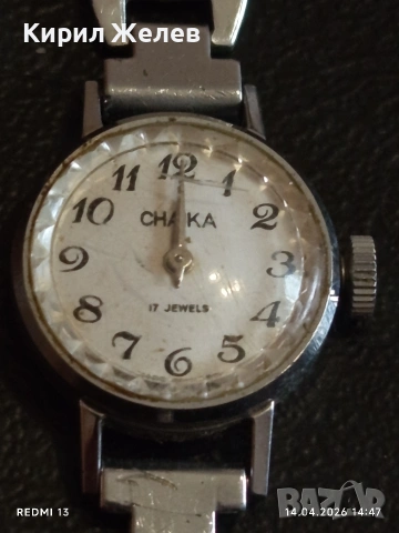 Лот стари механични часовници дамски СССР за части, КОЛЕКЦИЯ 48038, снимка 8 - Антикварни и старинни предмети - 54191209