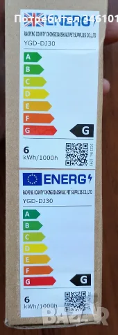 Чисто нови LED лампи за аквариум и нагревател, снимка 7 - Аквариуми - 55593792