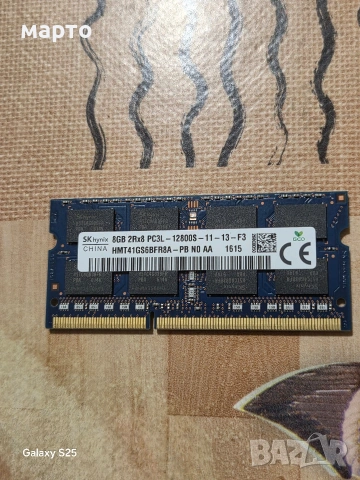 рам памет 8гб ддр3л, снимка 2 - RAM памет - 54113096