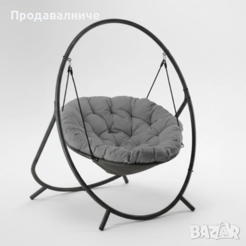 Висящ стол PATIO с тъмносива възглавница и сива рамка, снимка 2 - Градински мебели, декорация  - 54262220