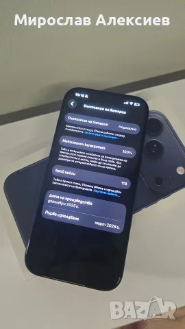 Iphone 17 pro deep blue 256GB, снимка 5 - Apple iPhone - 55598206