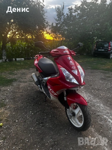 Peugeot Jet Force 50cc