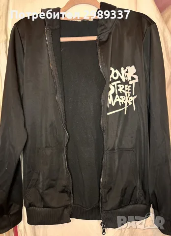 Горнище - unisex 