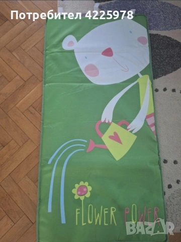 подложка за кошара