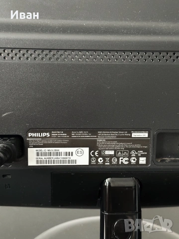 Монитор Philips 196V3LSB (19 инча), снимка 3 - Монитори - 55186052