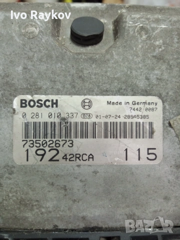 Компютър, ECU , FIAT STILO 1.9 JTD BOSCH, 028101033 , 73502673, снимка 3 - Части - 55250031