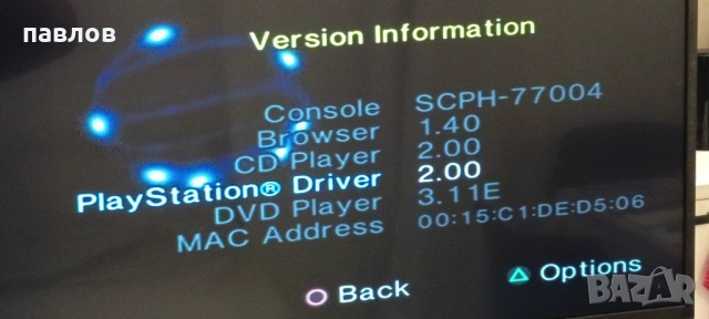 Play Station 2 slim, снимка 7 - MP3 и MP4 плеъри - 48666465