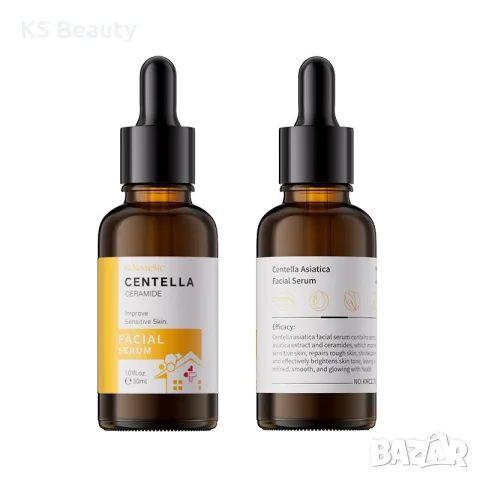 Kormesic Centella Ceramide Facial Serum - серум за лице