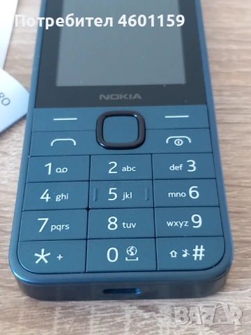 Нов телефон Nokia 225, снимка 7 - Nokia - 54575125