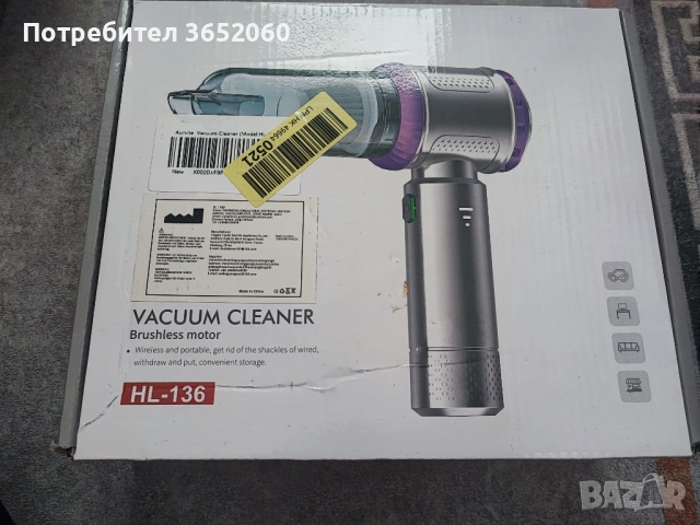 Безжична прахосмукачка за кола Vacuum cleaner 