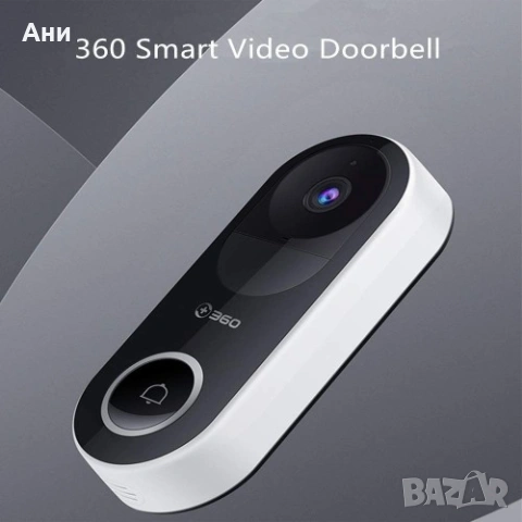 НОВО! - 360 Смарт Видео звънец WI-FI D819, снимка 5 - Друга електроника - 55089233