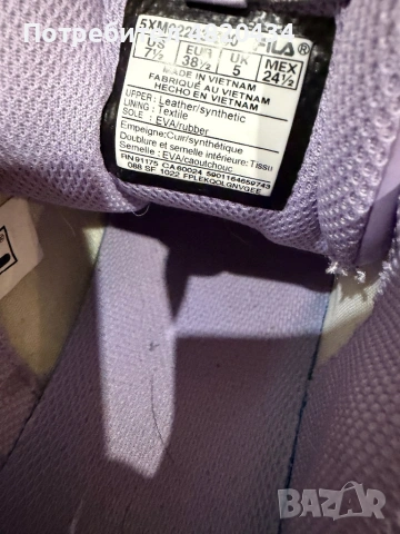 Fila 38/5, снимка 2 - Маратонки - 54459390