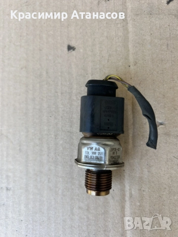 03L906051. Датчик, налягане гориво за Vw Туран 1.6 TDI. 105кс. 2011г