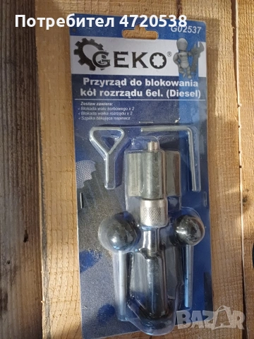 Зацепване на VAG двигатели