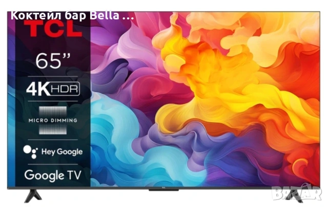 Смарт телевизор "TCL 65V6B – 65 инчов 4K UHD Smart Google TV", снимка 2 - Телевизори - 55047973