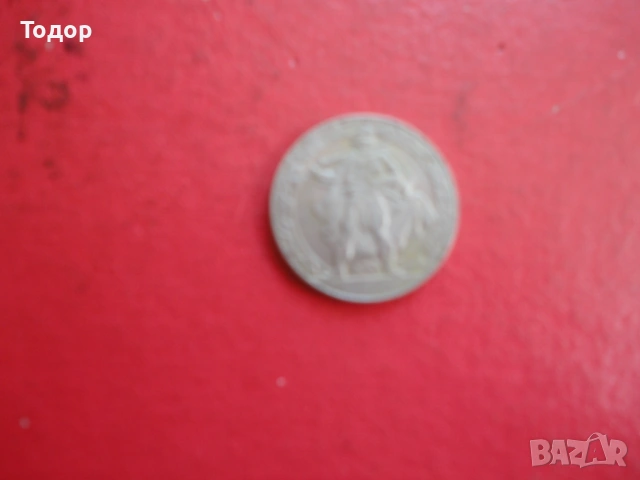 2 лева 1981 Хайдутин , снимка 6 - Нумизматика и бонистика - 54098647