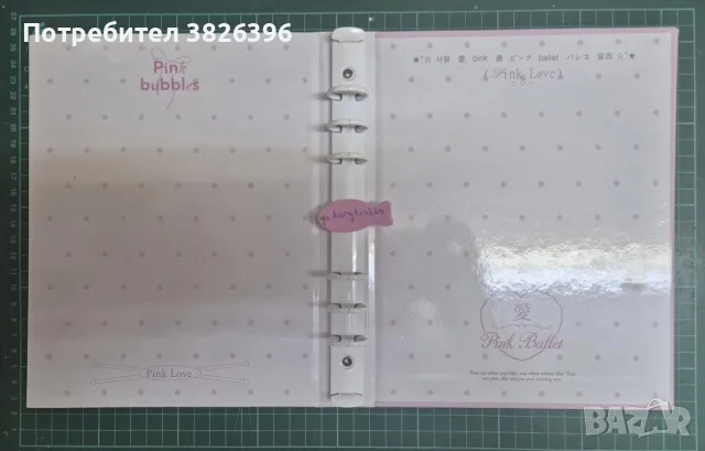 kpop pink binder, кпоп розов албум А5, снимка 2 - Колекции - 55494994