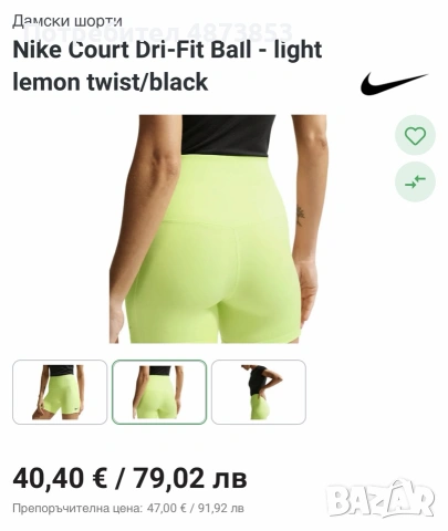 Дамски Nike шорти Размер L, снимка 2 - Спортни екипи - 55137399