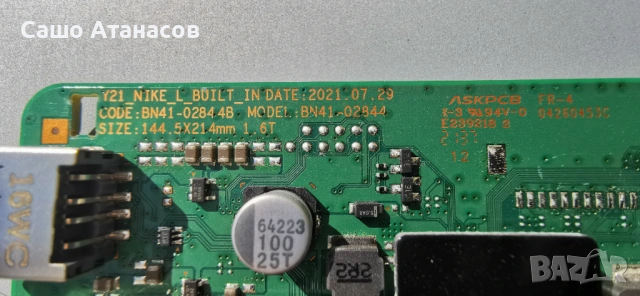 SAMSUNG UE50AU8072U със счупена матрица ,BN44-01110C ,BN41-002844B ,WCA731M ,CY-SA050HGPR1V, снимка 10 - Части и Платки - 54152937