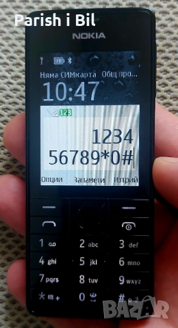 Nokia 515,Нокиа 515, снимка 6 - Nokia - 40745801