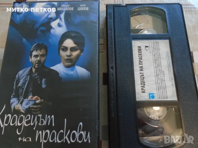 VHS Крадецът на праскови, снимка 2 - Плейъри, домашно кино, прожектори - 55672237