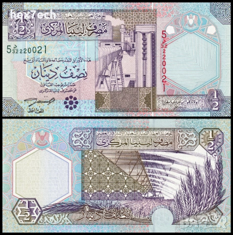 ❤️ ⭐ Либия 2002 1/2 динар UNC нова ⭐ ❤️