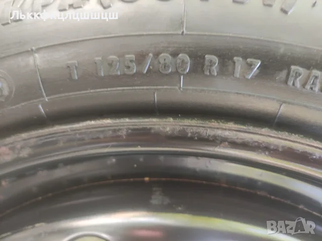 125/80/17 патерица за Волво , снимка 4 - Гуми и джанти - 55615560