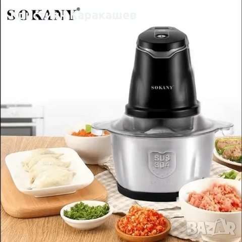 Електрически чопър SOKANY SK-7020 – Мощност, прецизност и удобство в кухнята