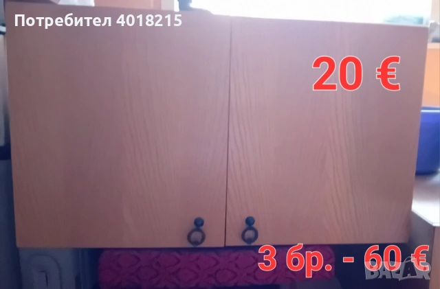 Секаше за кухня, снимка 3 - Тостери - 54804490