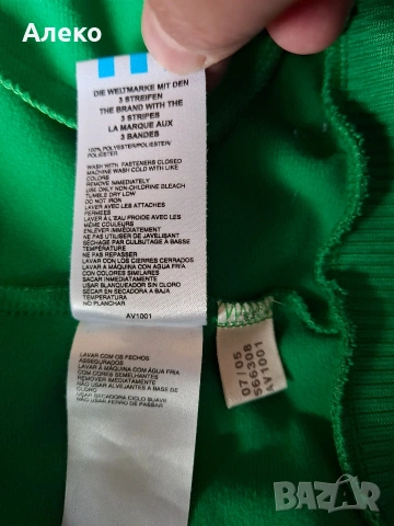 Adidas Oregon мъжко горнище L размер. , снимка 8 - Спортни дрехи, екипи - 54091742