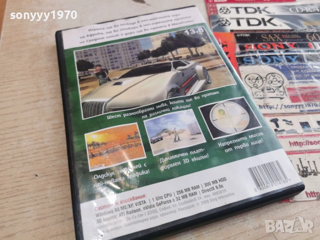 OPERATION ALPHA ZYLON PC 2005261854H1E3R, снимка 4 - Игри за PC - 54620274